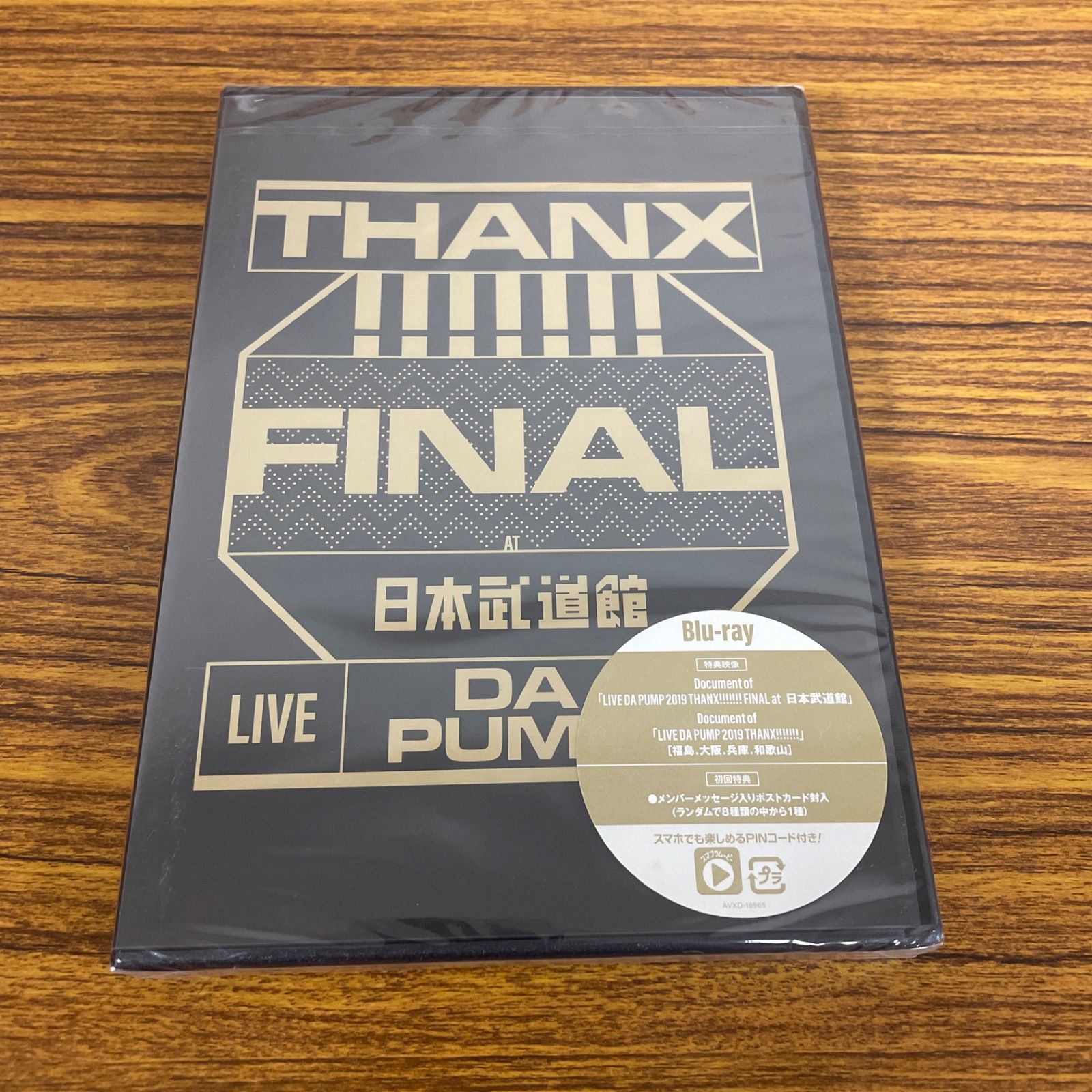 新品☆未開封☆送料無料☆AVXD-16965☆DA PUMP☆LIVE DA PUMP 2019 THANX!!!!!!! FINAL at 日本武道館(Blu-ray  Disc) - メルカリ