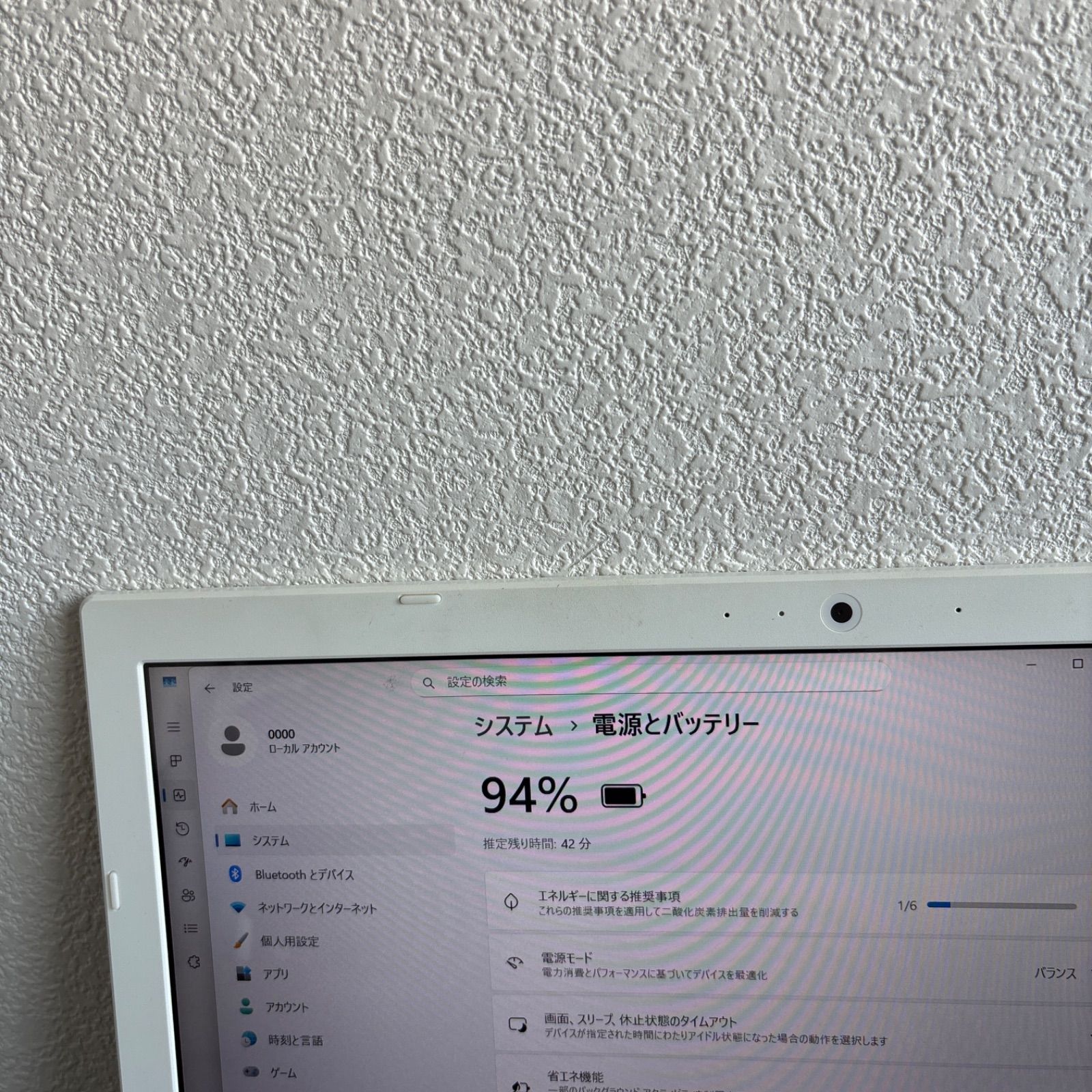東芝dynabook P1-T6MP-EG i7-8550U メモリ8GB SSD 256GB Win11