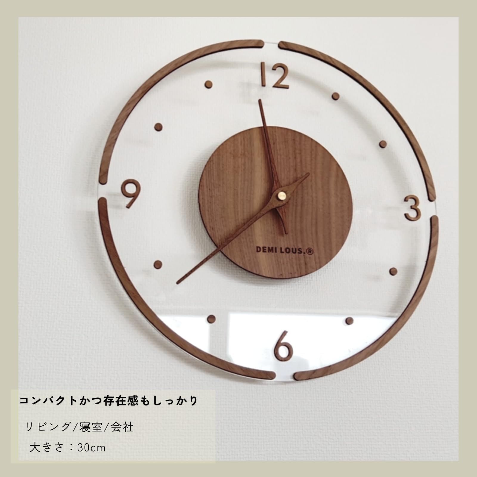 静音 シンプルデザイン デザイナーズ 手作り ナチュラル ナチュラル スタイリッシュ モダン 直径30cm ウォールナット 木製 透明 クリア  (ポップ) 掛け時計 おしゃれ 壁掛け時計 - メルカリ