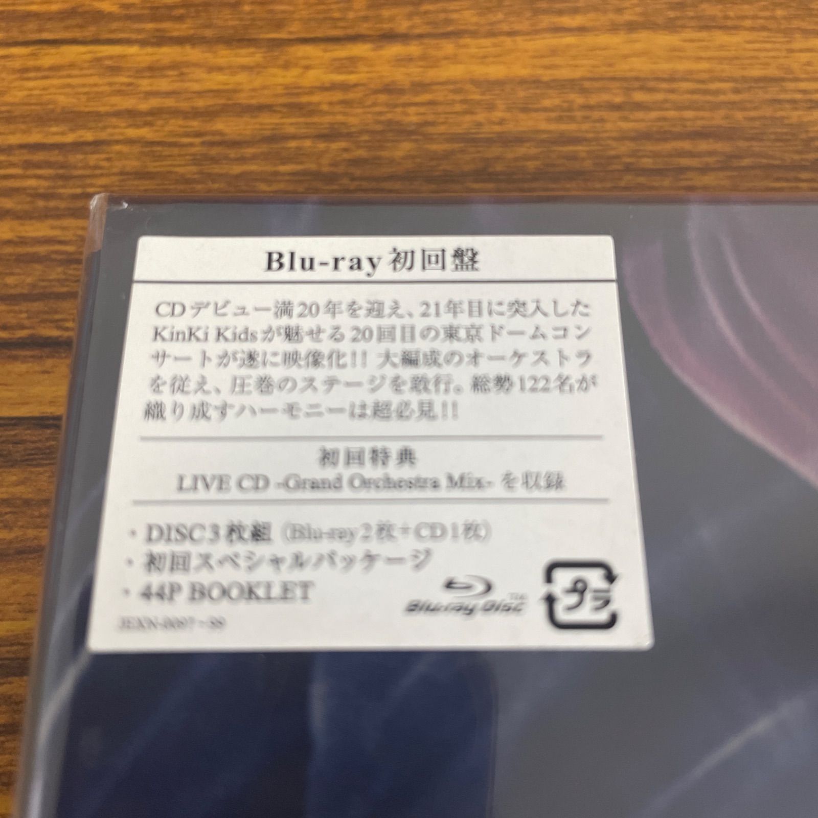 KinKi Kids　ザ　ベスト　時計　カレンダー 41zbJ65WSvL._UF350,350_QL50_.jpg