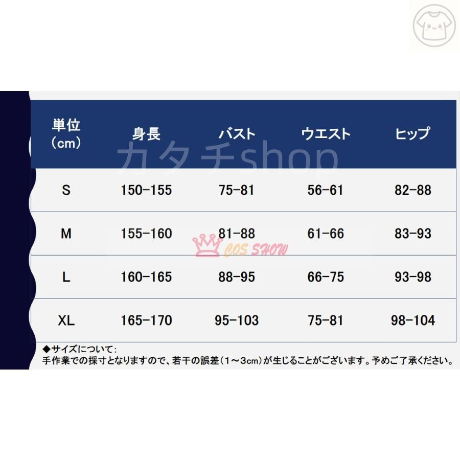 ウィッグ追加 日常服