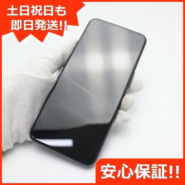 超美品 Rakuten BIG ブラック 即日発送 スマホ 白ロム 楽天 土日祝発送