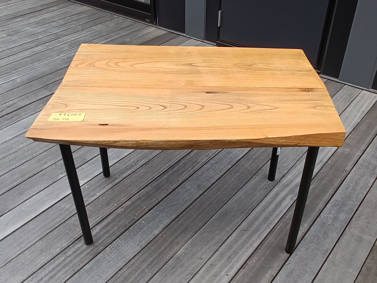 無垢材 自然形状の座卓ケヤキ 【公式通販】