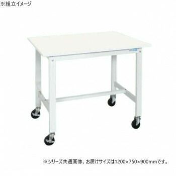 サカエ 軽量作業台KHタイプ 抗菌 抗ウイルス キャスター付 1200×750×900mm KH-49VPWYSE