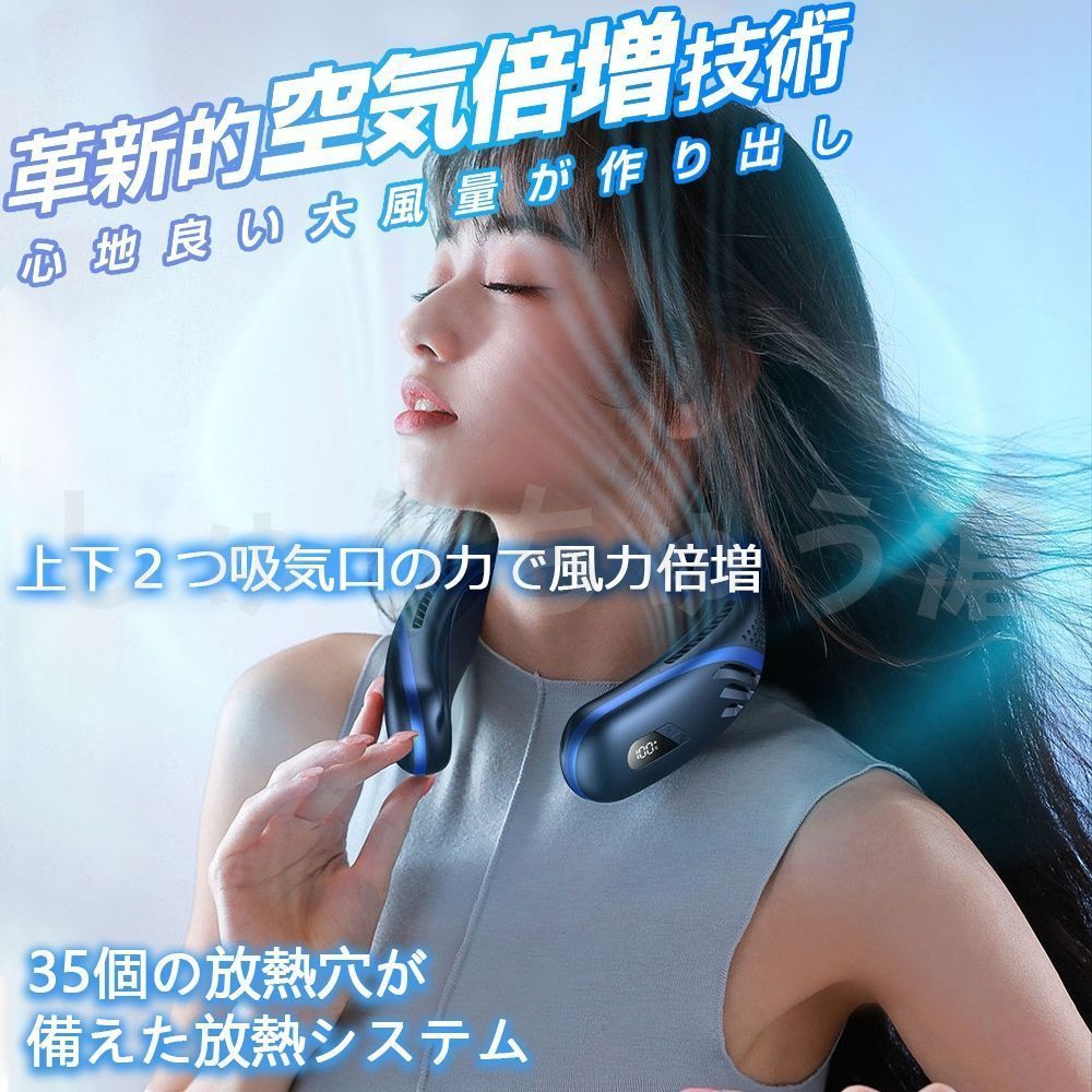 暑さ対策