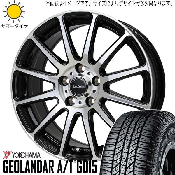 サクラ スペーシア NWGN 155/65R14 ホイールセット | ヨコハマ ジオランダー AT u0026 グリッター 14インチ 4穴100 