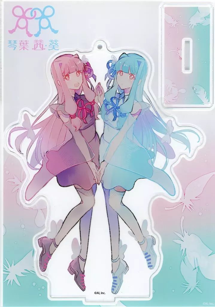 琴葉姉妹 琴葉茜 琴葉葵 A.I.VOICE1周年記念イラスト アクリルスタンド