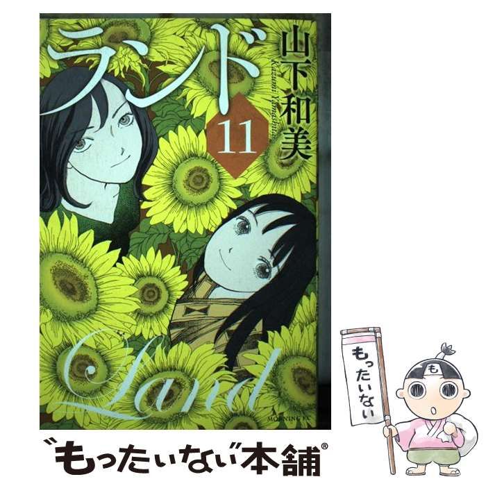 中古】 最盛期の駅逓制度を探る 明治末期から大正期にライトを