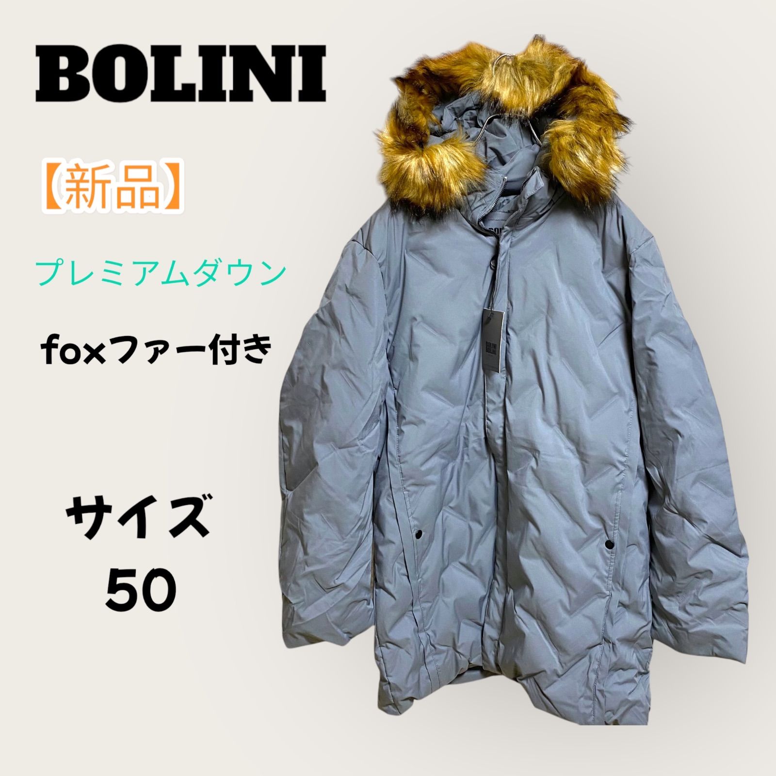 新品】冬物先取り価格 激安 BOLINI イタリア ミラノ プレミアムダウン 