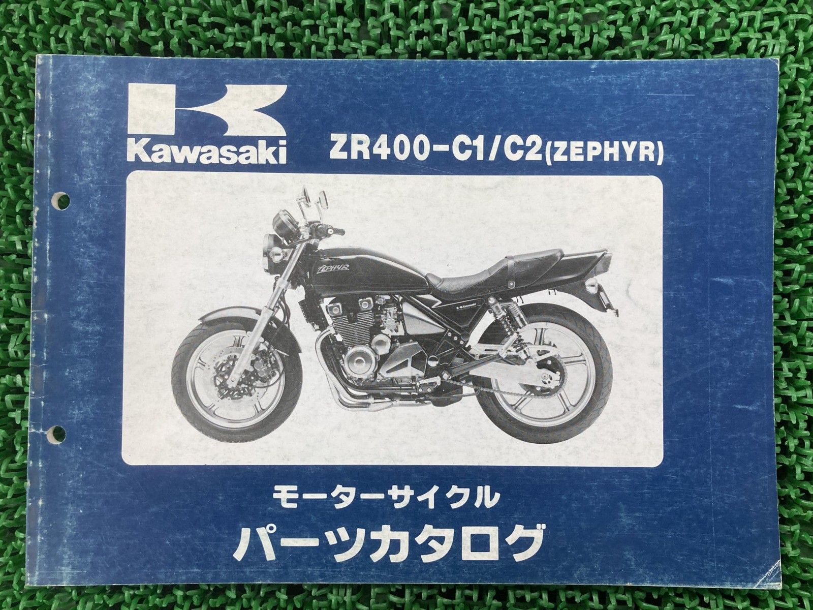 Z900 取扱説明書 1版 カワサキ 正規 バイク 整備書 ZR900BK kawasaki