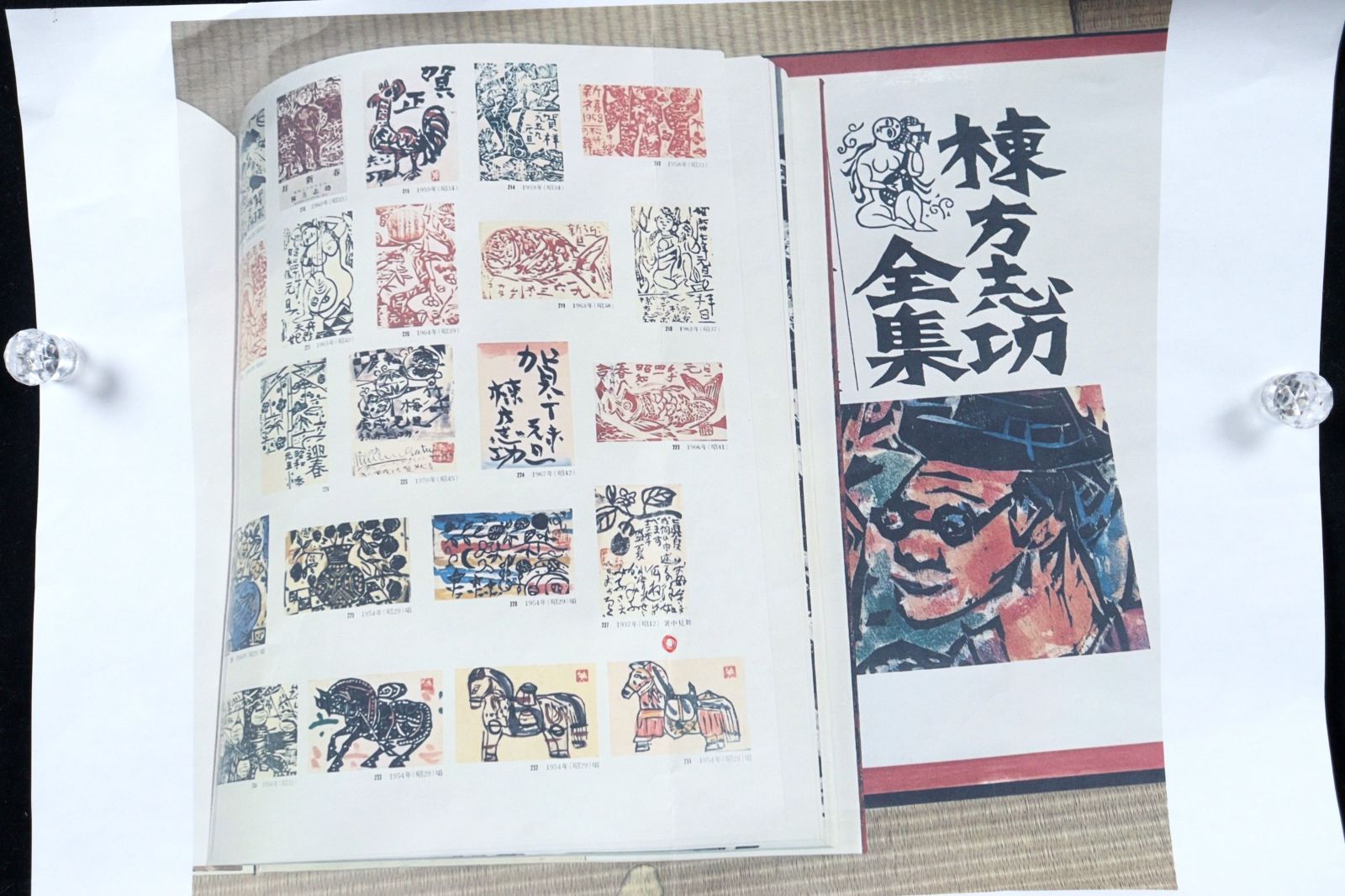 棟方志功 「馬」木版画 スタンプサイン 唐物 骨董 古美術 楾