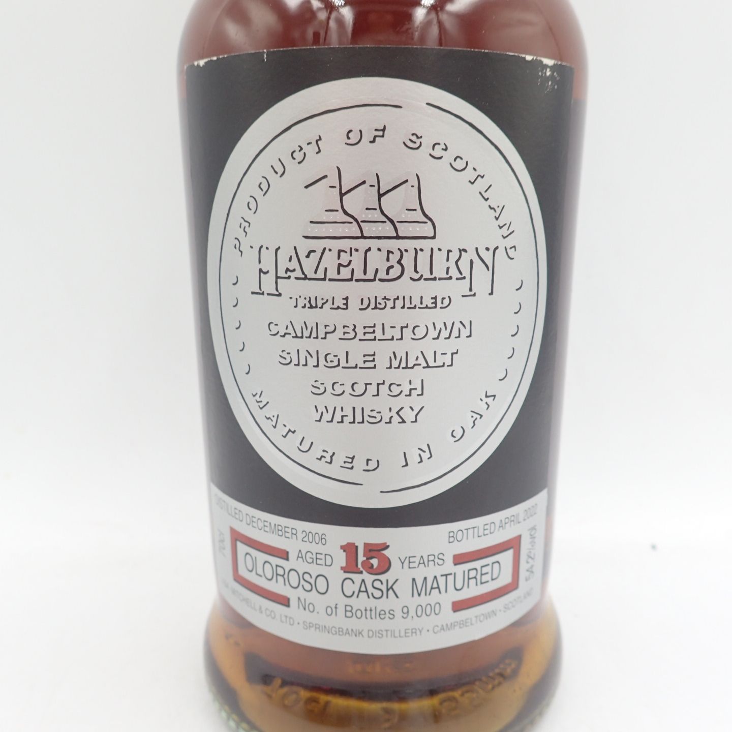 ヘーゼルバーン15年 Hazelburn オロロソカスクマチュアード 700ml
