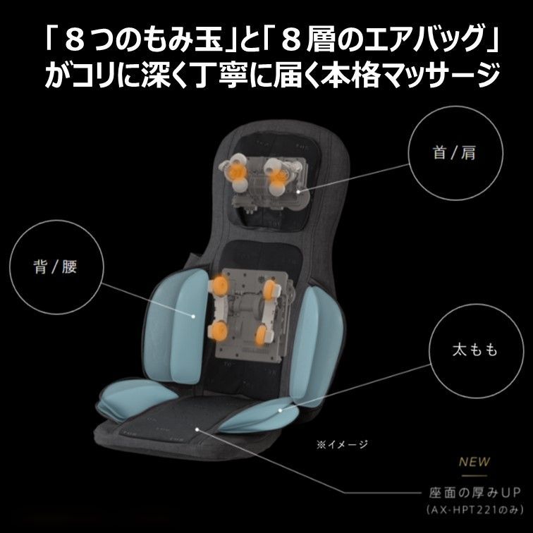 00101 ATEX アテックス マッサージシート ADE02BK