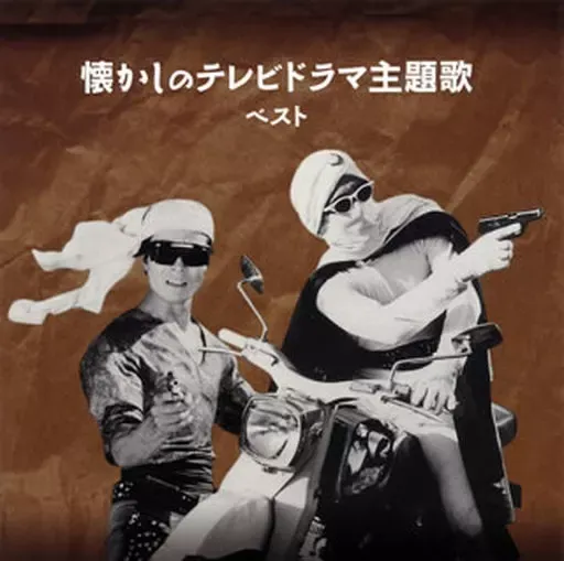 2025年最新】とんま天狗の人気アイテム - メルカリ