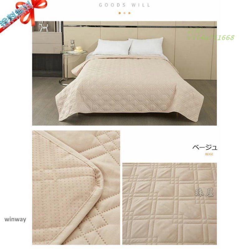 シングル ダブル