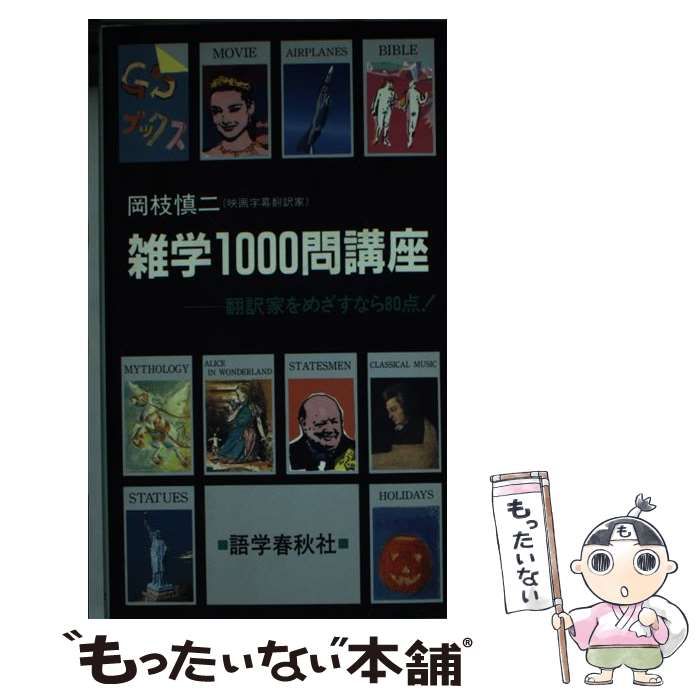 怪奇大作戦 セカンドファイル DVD 全3巻 全巻セット NHKドラマ