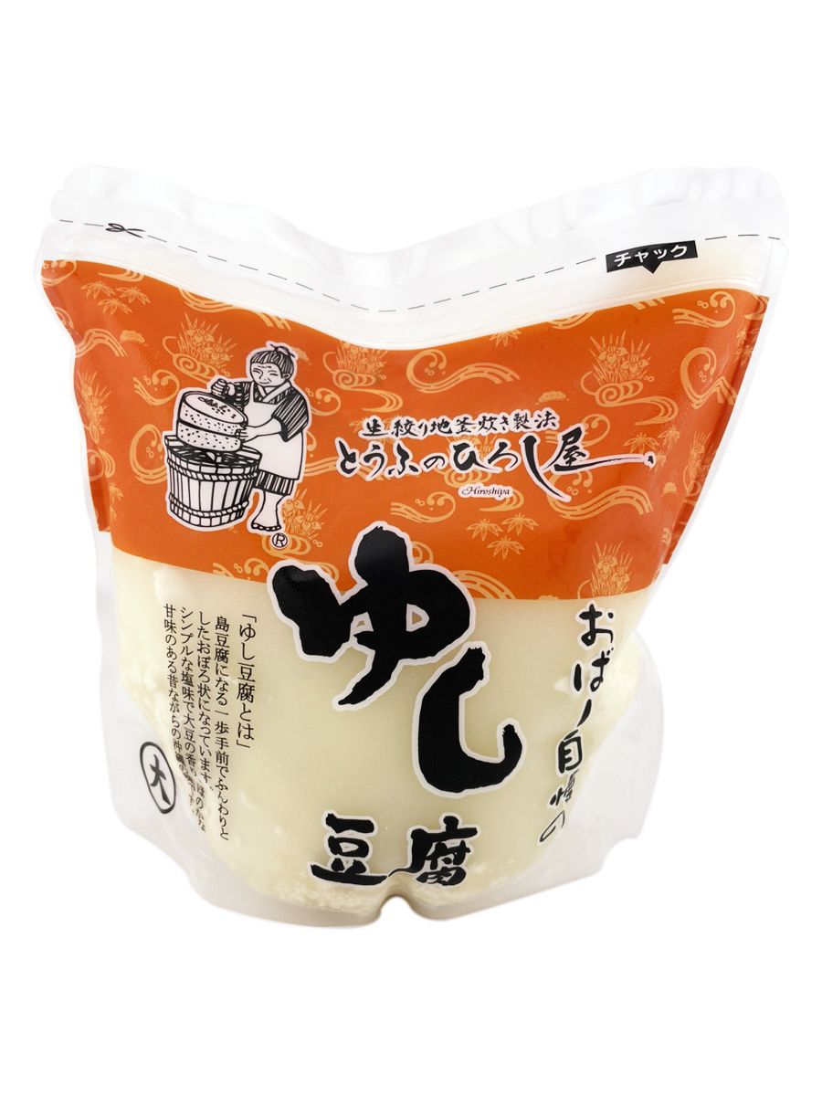 10袋セット ゆし豆腐 1kg ひろし屋食品 ほのかに甘い 飲める島豆腐 沖縄豆腐 昔ながらの生絞り地釜製法