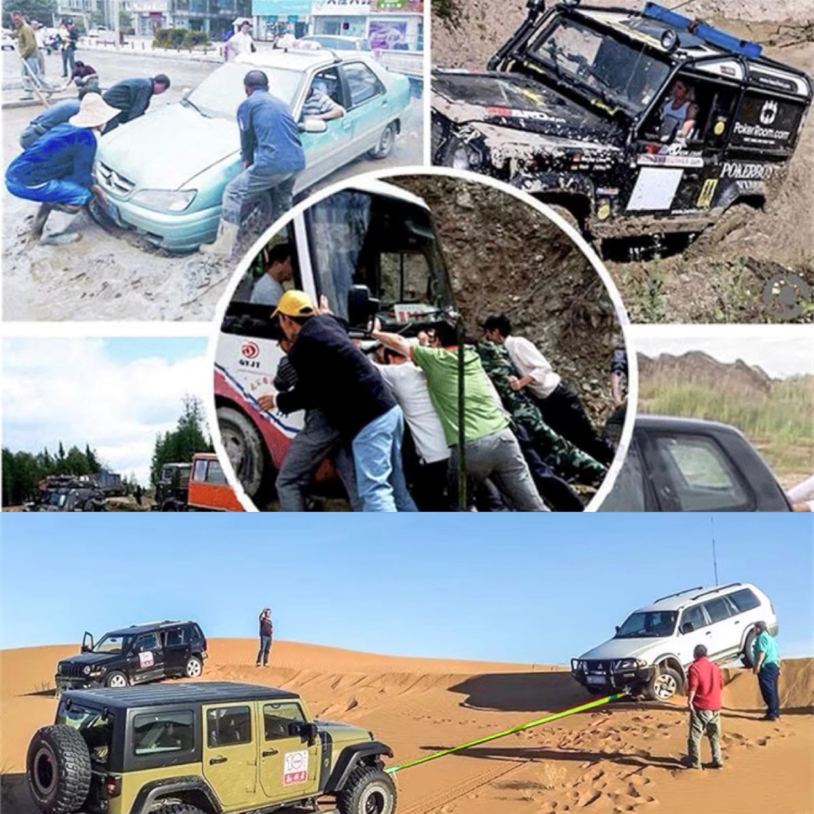 牽引ロープ 自動車