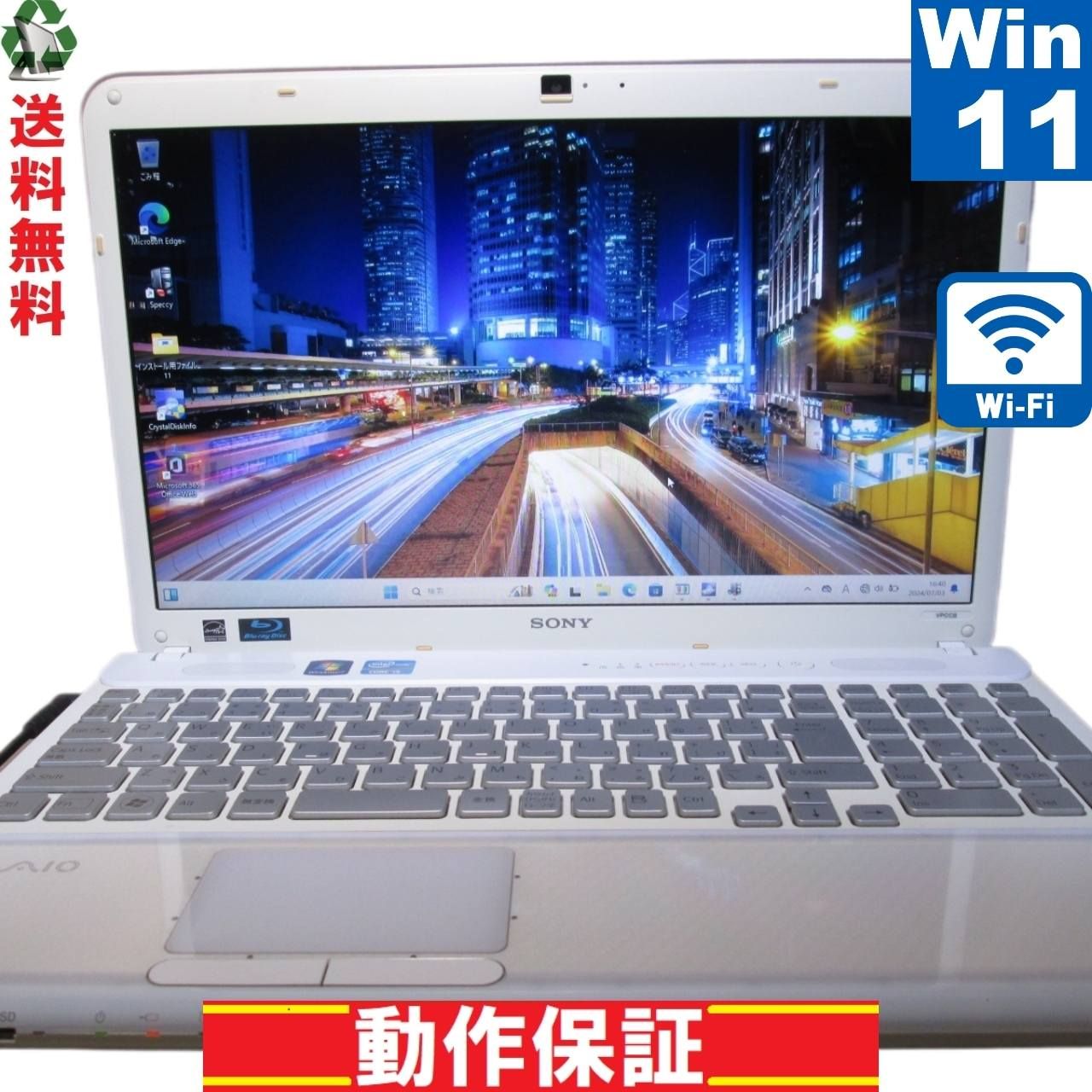 SONY VAIO VPCCB48FJ【Core i5 2450M】　【Windows11 Home】／ブルーレイ／MS 365 Office  Web／Wi-Fi／HDMI／長期保証 [89953]