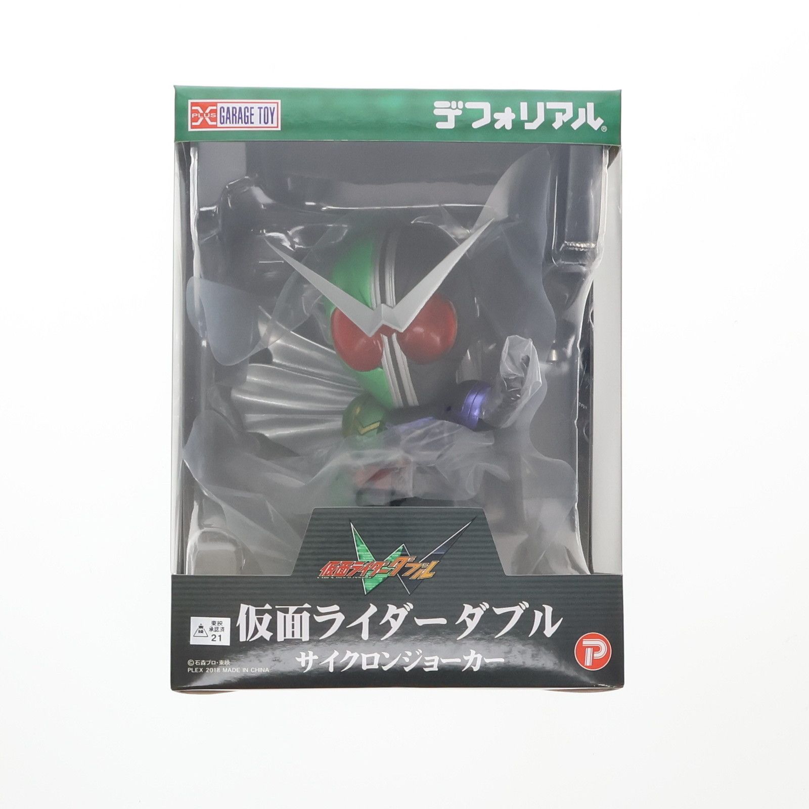 デフォリアル 仮面ライダーW(ダブル) サイクロンジョーカー 完成品