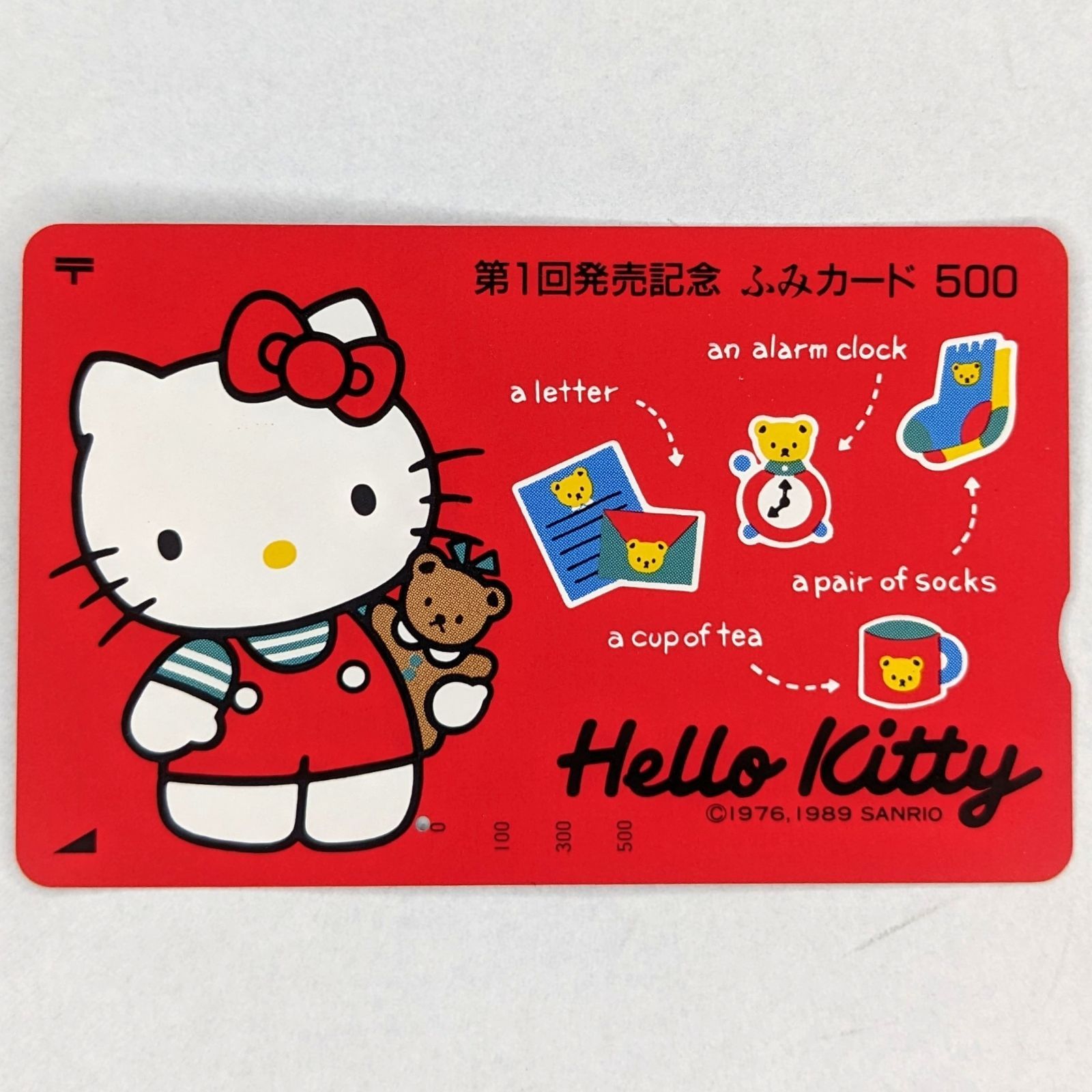 1000円5枚未使用　郵便局発行　ふみカード　第１回発売記念　未使用
