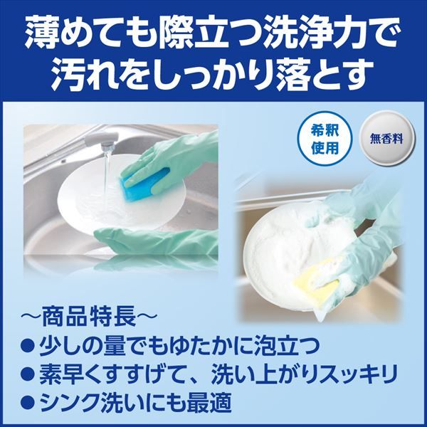 まとめ買い-2点セット パワーストリームコンク業務用５Ｌ