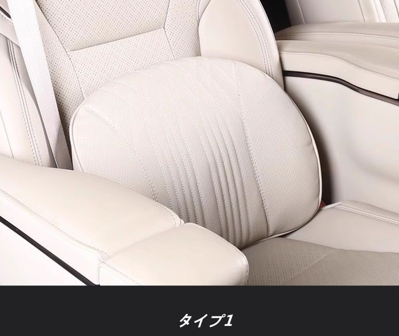 トヨタ アルファード40系 ヴェルファイア40系 用 ドライブ腰痛対策 車用 腰サポートクッション ランバーサポート 運転疲労軽減 2個 2種選択