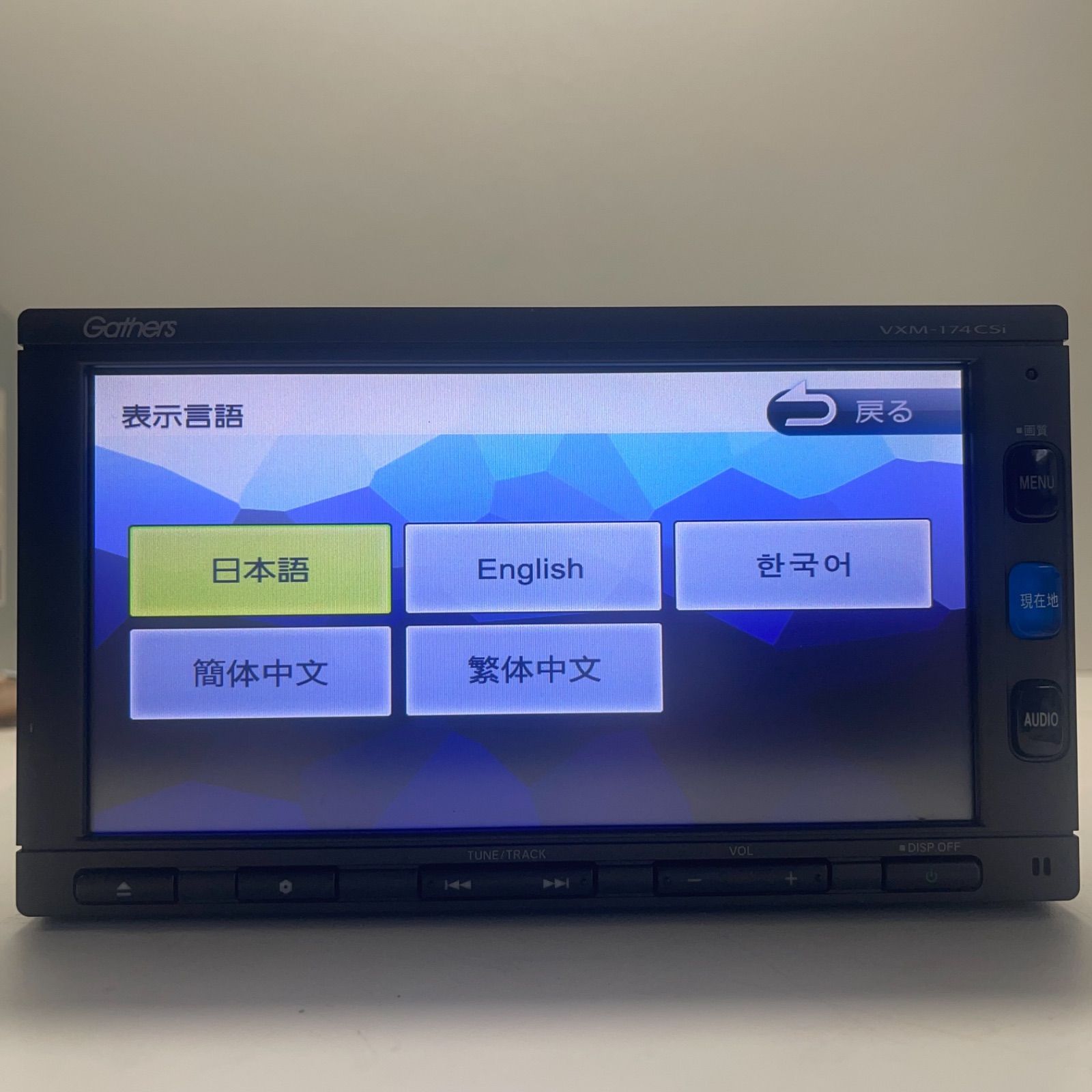 ABLUETOOTH機能