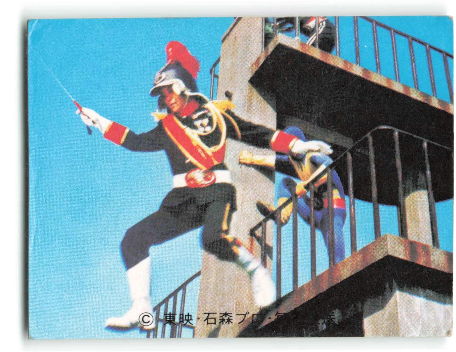 カルビー製菓 【旧仮面ライダーカード】 KR21 ラッキーカード 447