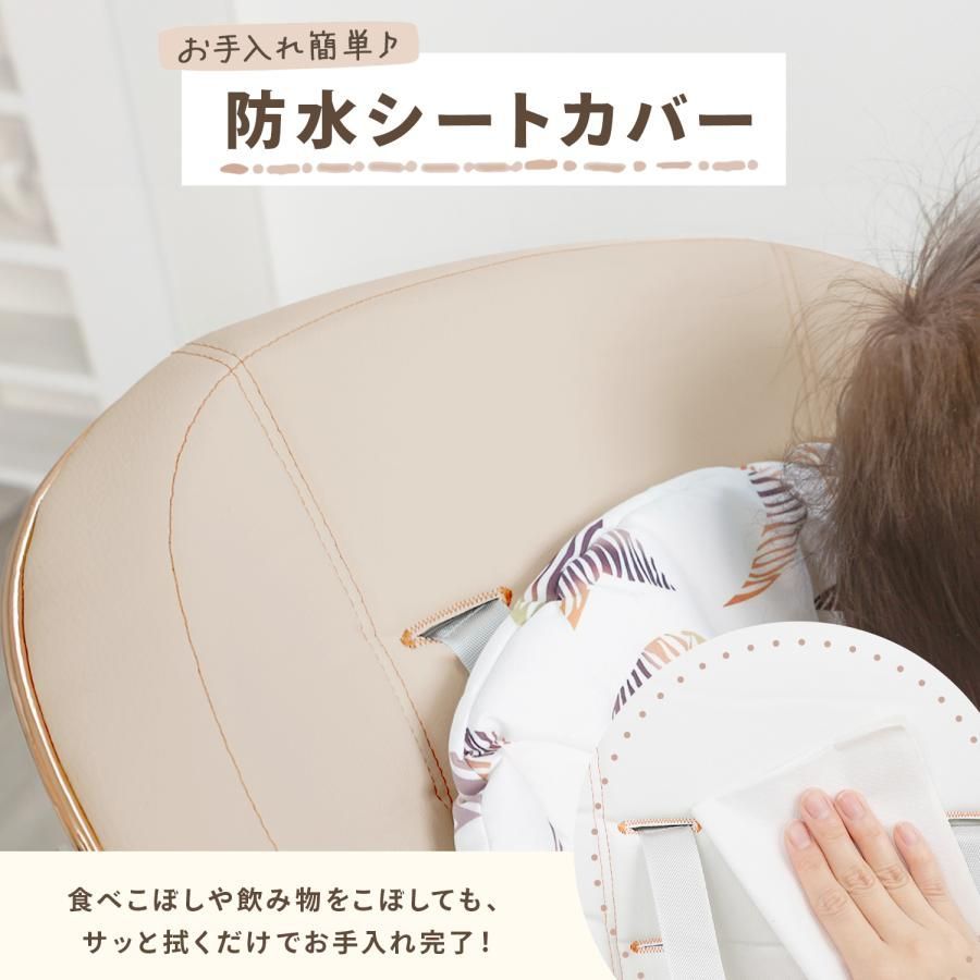 テーブル付き 赤ちゃん