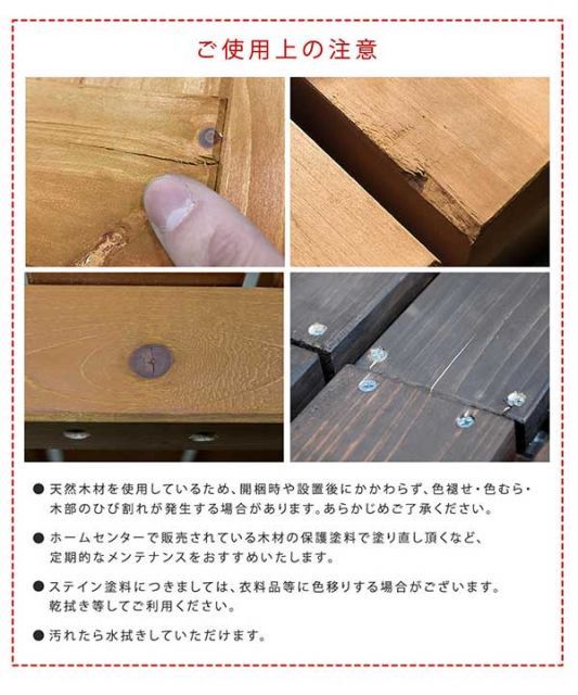 ガーデンベンチ