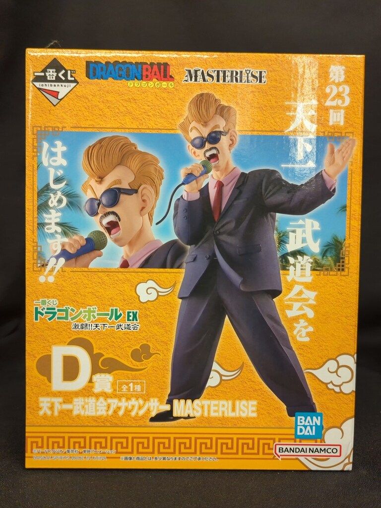 ドラゴンボール - D賞 天下一武道会アナウンサー MASTERLISE 一番くじ ドラゴンボール EX 激闘!!天下一武道会 DRAGON BALL フィギュア プライズ バンダイスピリッツ 孫悟空、チチ、マジュニア、天下一武道会アナウンサーの