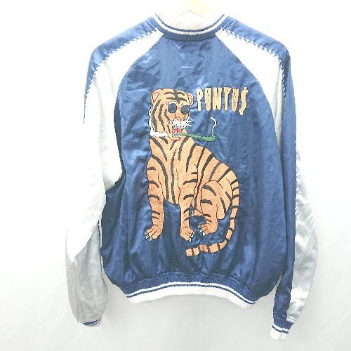 プニュズ　スカジャン PUNYUS - プニュズ ロングスカジャン エンジ サイズ3の通販 by つき's