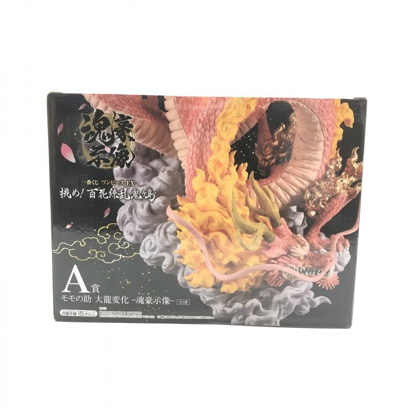【中古】A賞 ﾓﾓの助 大龍変化 魂豪示像 百花繚乱鬼ヶ島[18][240018360249] モモの助 大龍変化 ―魂豪示像― A賞 一番くじ ワンピースEX