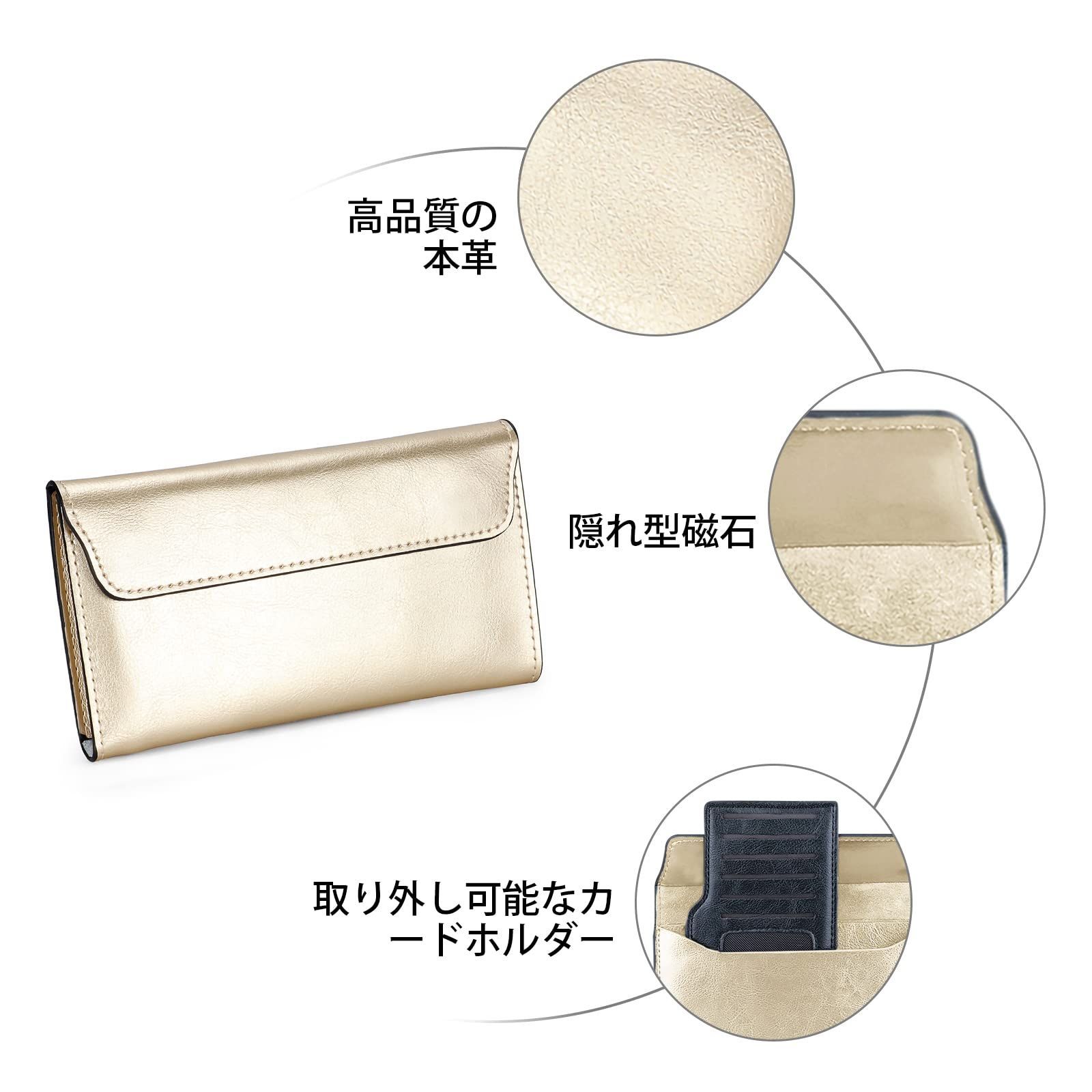 磁気ボタン