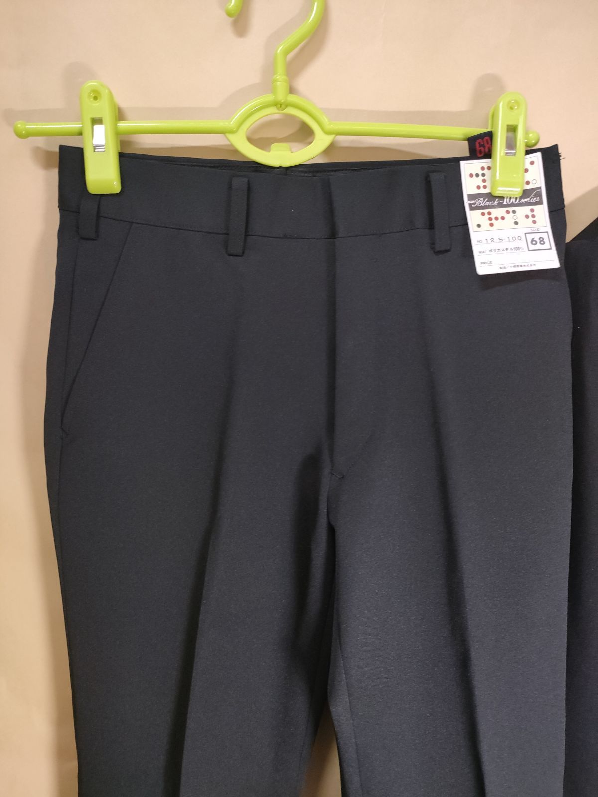 標準学生服 学生服