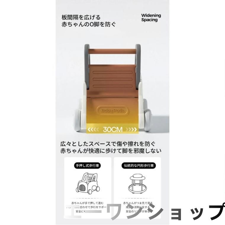 ベビーウォーカー ワゴントイ
