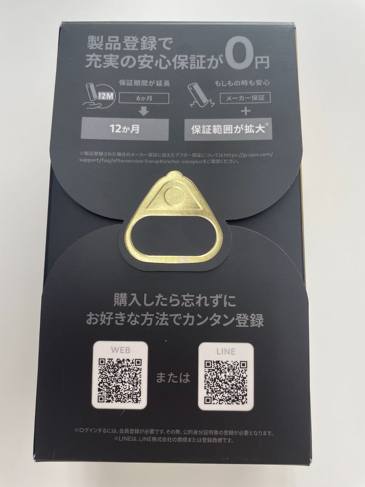 【新品未開封】IQOS ILUMA i ONE セレッティ モデル イルマ ワン アイコス (547938)IQOS ILUMA i ONE イルマ アイ ワン キット