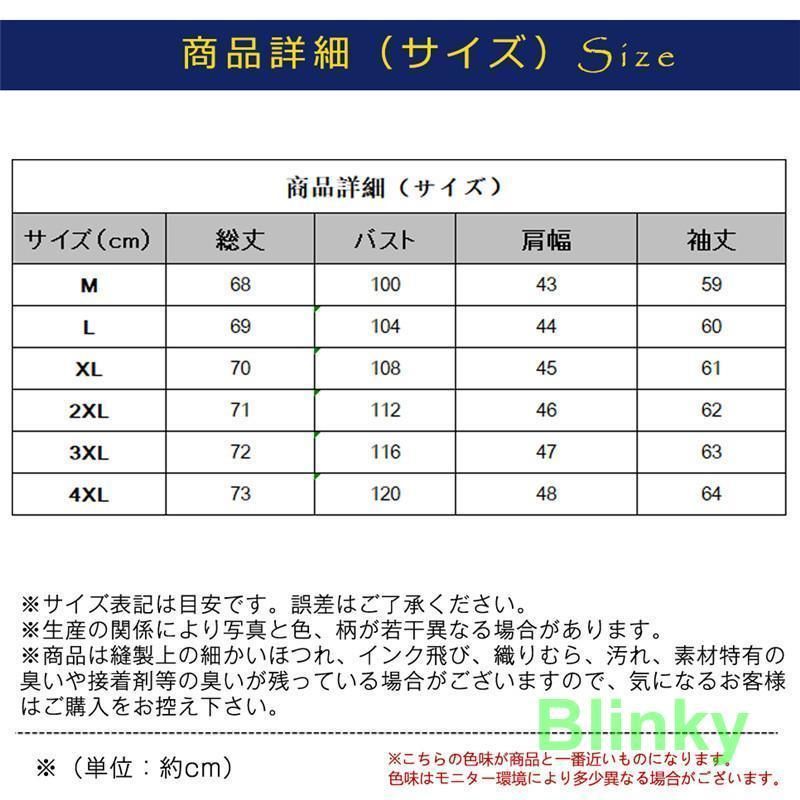 ジャケット メンズ ビジネススーツアウター コート ブレザー ビジネスジャケット おしゃれ 春秋 ジャケット 紳士用 アウター 通勤 OL