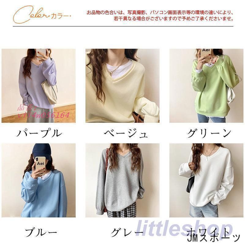 Bibiy. B.GIRLS TOP ロゴスウェット トレーナー グレー DRESS ファッション 【正規品】 Bibiy. B.GIRLS TOP ロゴ