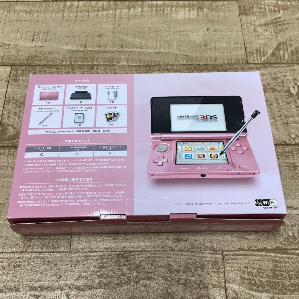 任天堂3ＤＳ Amazon | ニンテンドー3DS グロスピンク | ゲーム機本体