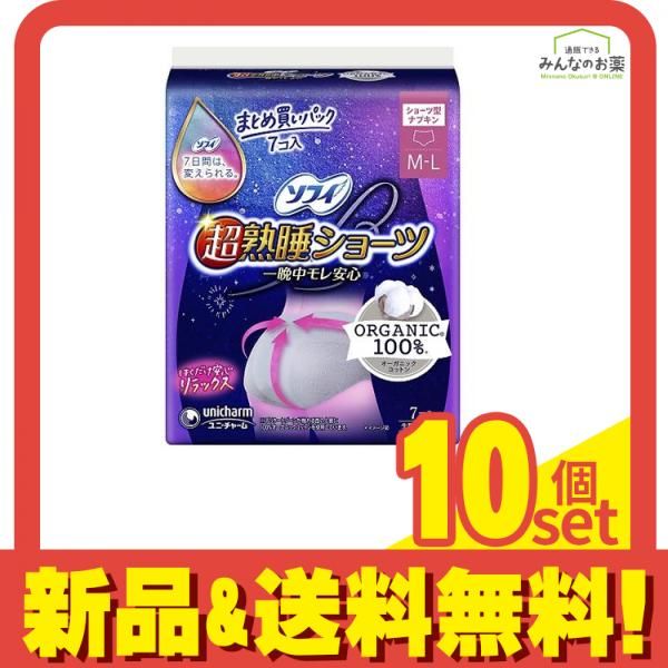 ソフィ 超熟睡ショーツ オーガニックコットン M-Lサイズ 7個入 10個セット