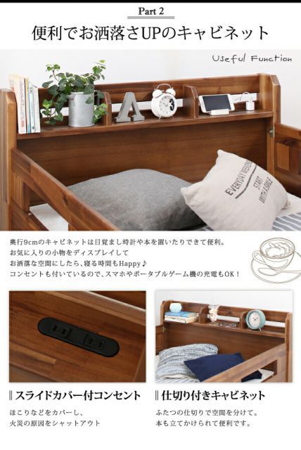 メッシュマットレス付き