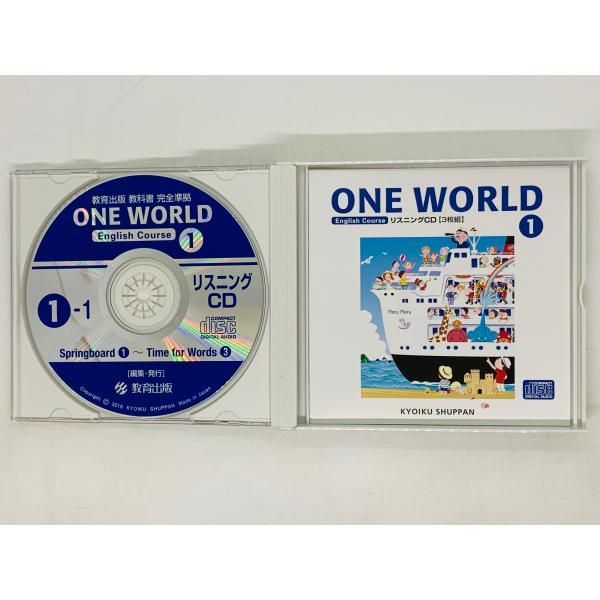リスニング　CD Sunshine リスニングCD 3セット - メルカリ