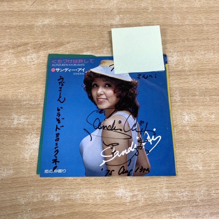 歌手 AI (アイ) 直筆サイン入りCD(1) A.I.SHOP限定】直筆サイン入りCD『AYAKO TIMES』 | A.I.SHOP △▽△