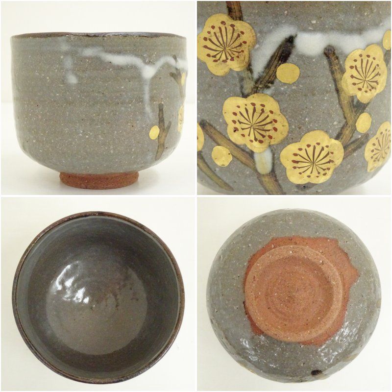Ｎ４４５　茶碗　『京焼』『勧修寺窯造』『乾山写紅梅絵』　抹茶碗　共箱　茶道具 京焼 清閑寺窯 杉田祥平造 色絵乾山尾花画平茶碗（共箱） 茶道