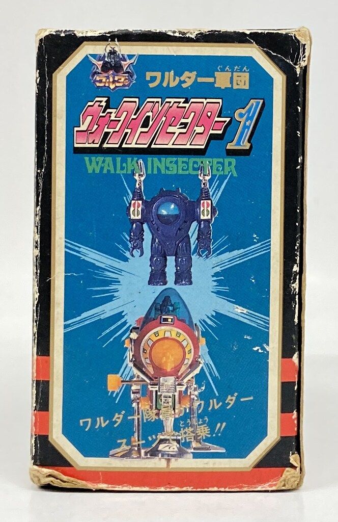 タカラ ダイアクロンシリーズ ウォークインセクター1(ワルダー軍団1体