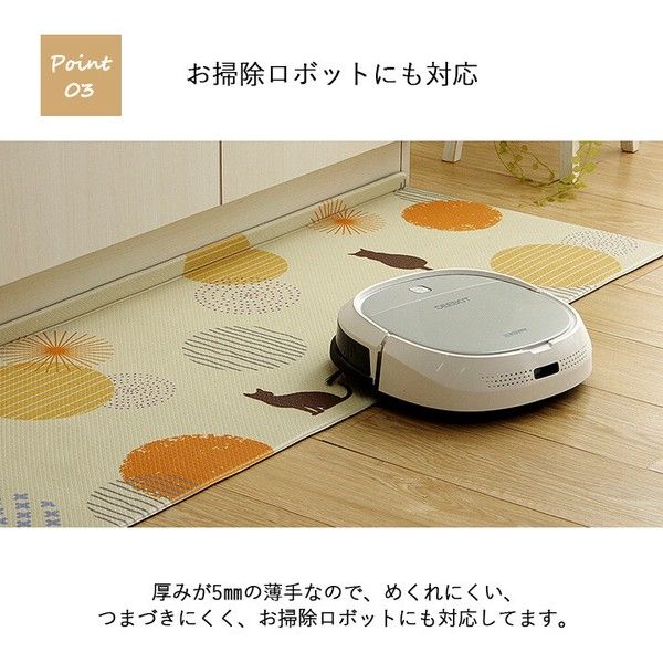 キッチンマット PVC使用 お手入れ簡単 拭ける すべりにくい 耐圧分散