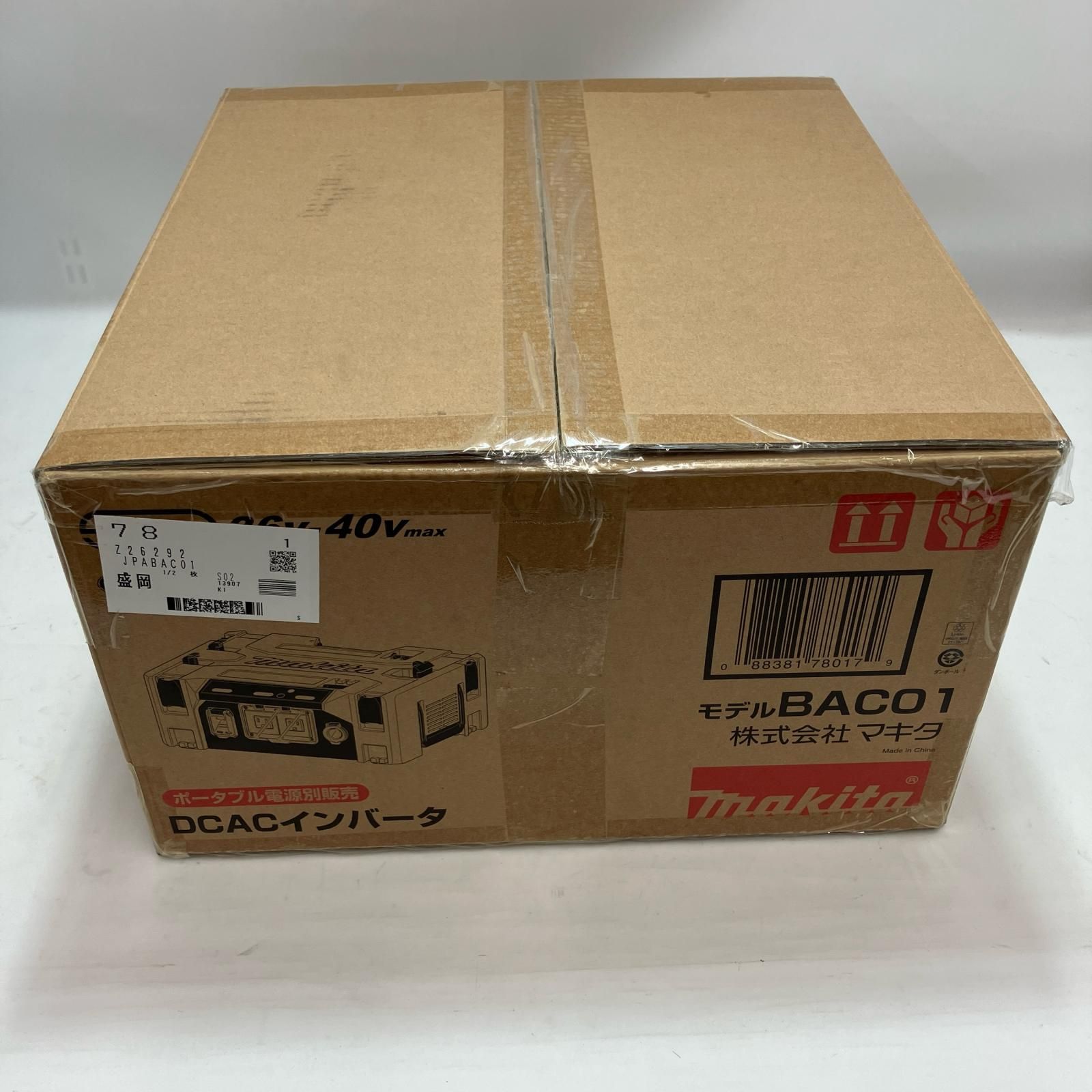 MAKITA