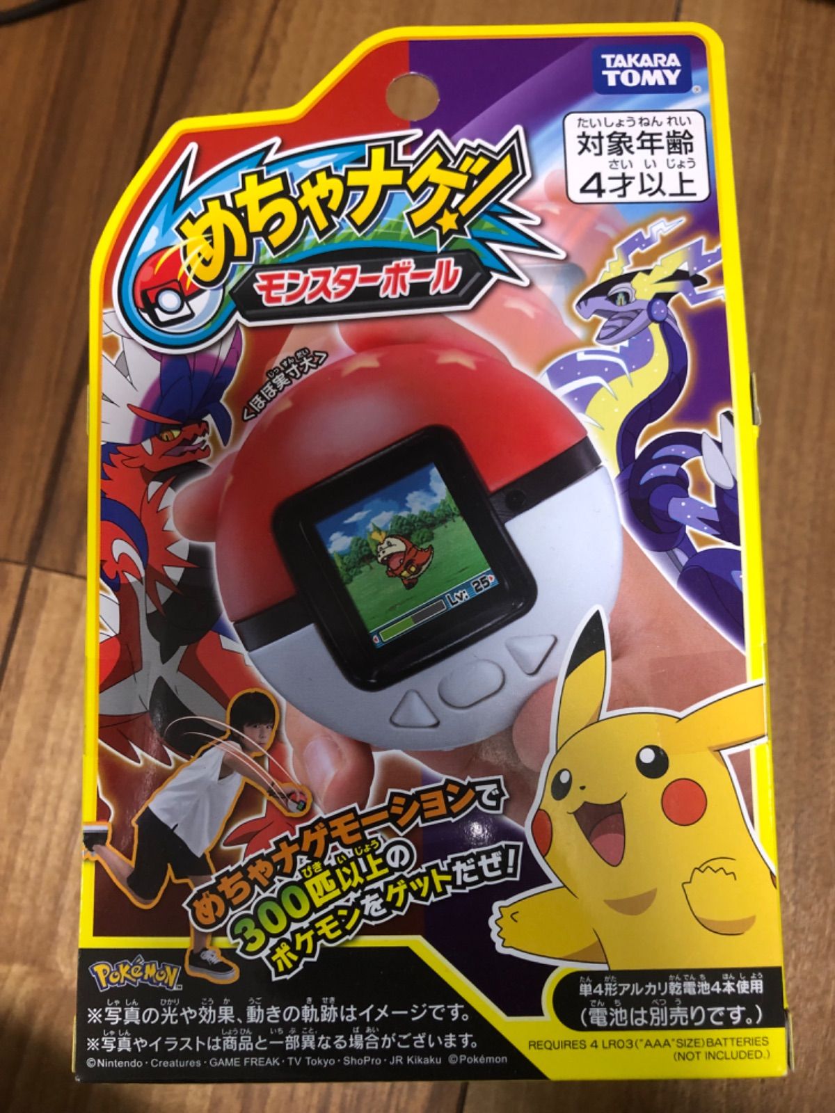 原画】『クリスマスの鎧』（犬絵画パステル画チワワ）